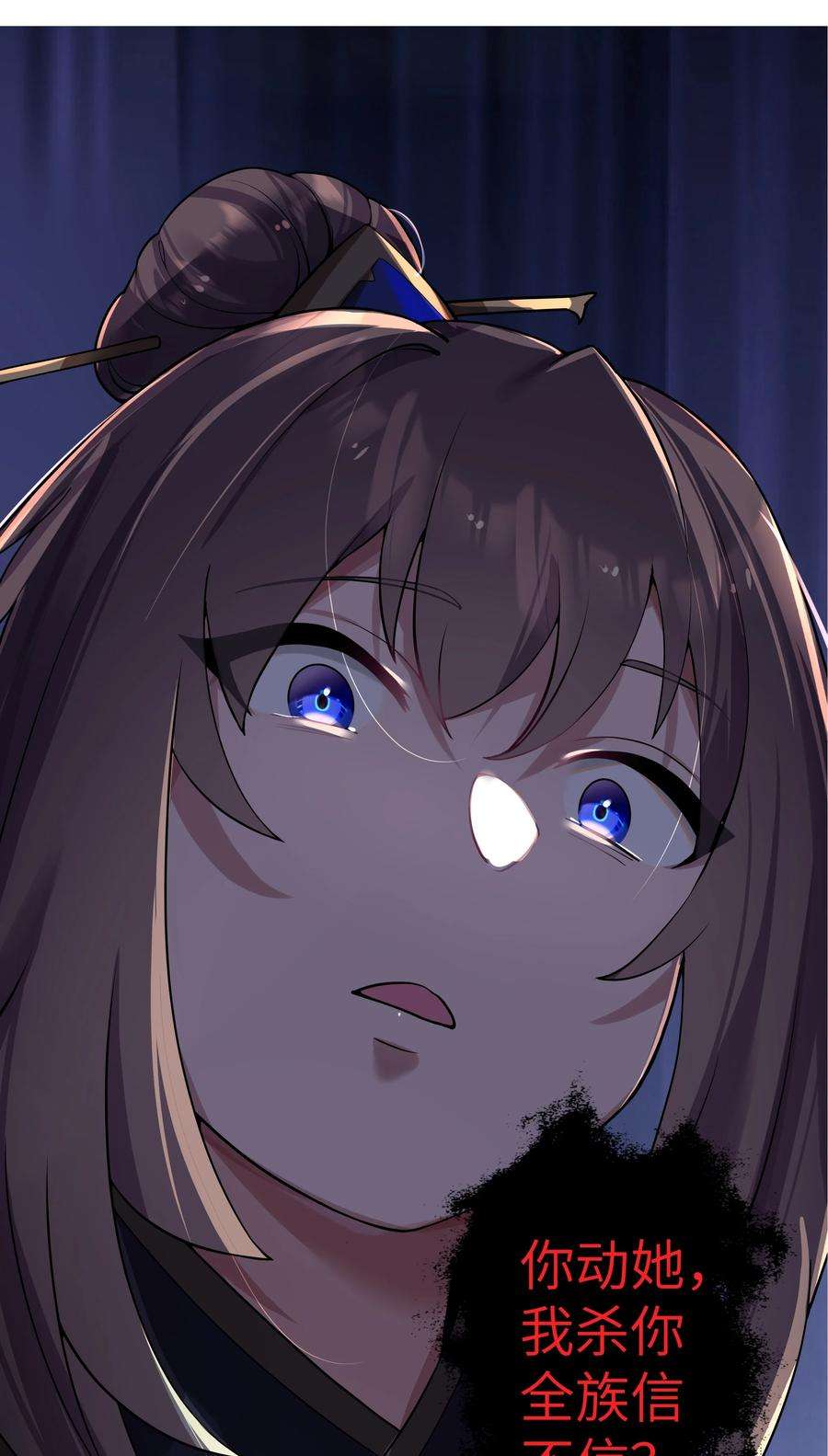 娘子竟是未来暴君女帝005 约会？！