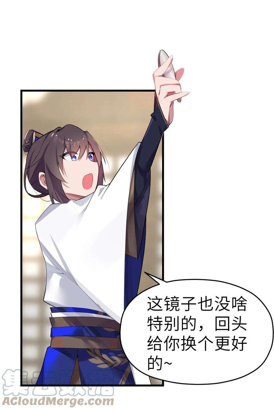 娘子竟是未来暴君女帝005 约会？！
