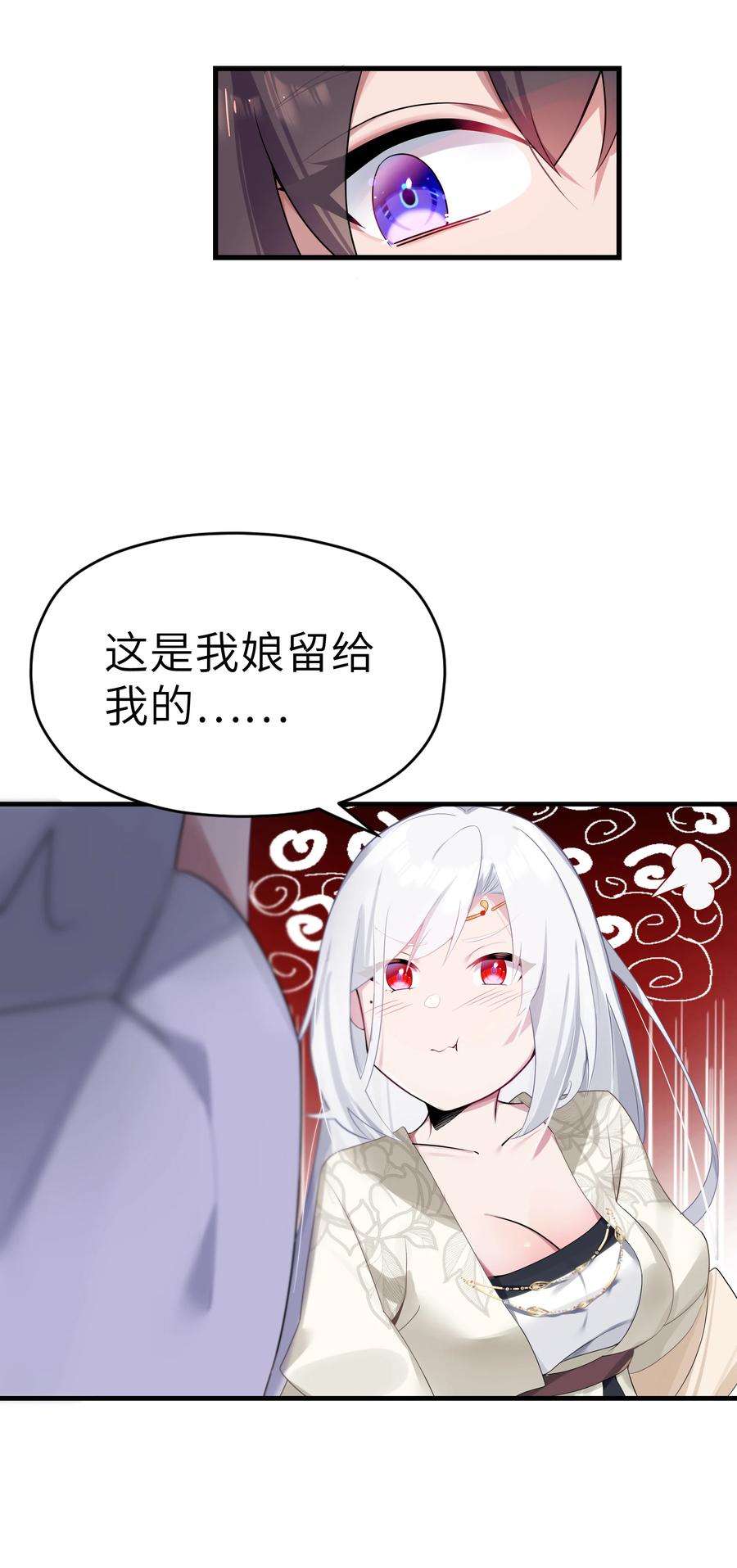 娘子竟是未来暴君女帝005 约会？！