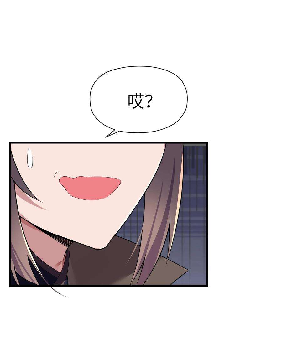 娘子竟是未来暴君女帝005 约会？！