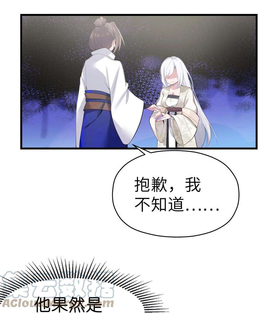 娘子竟是未来暴君女帝005 约会？！