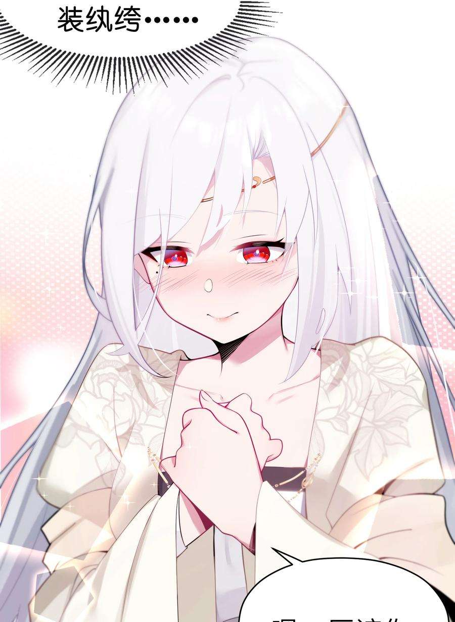 娘子竟是未来暴君女帝005 约会？！