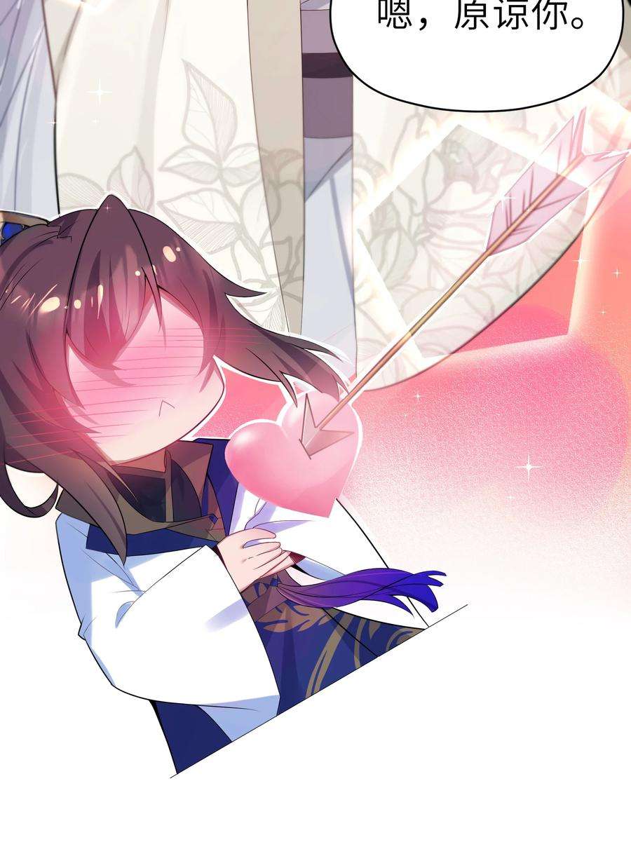 娘子竟是未来暴君女帝005 约会？！
