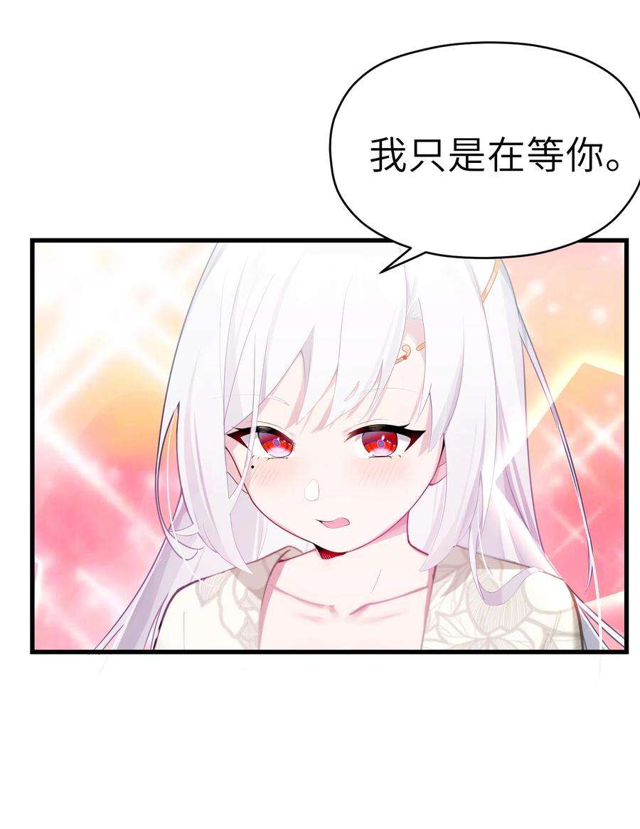 娘子竟是未来暴君女帝005 约会？！