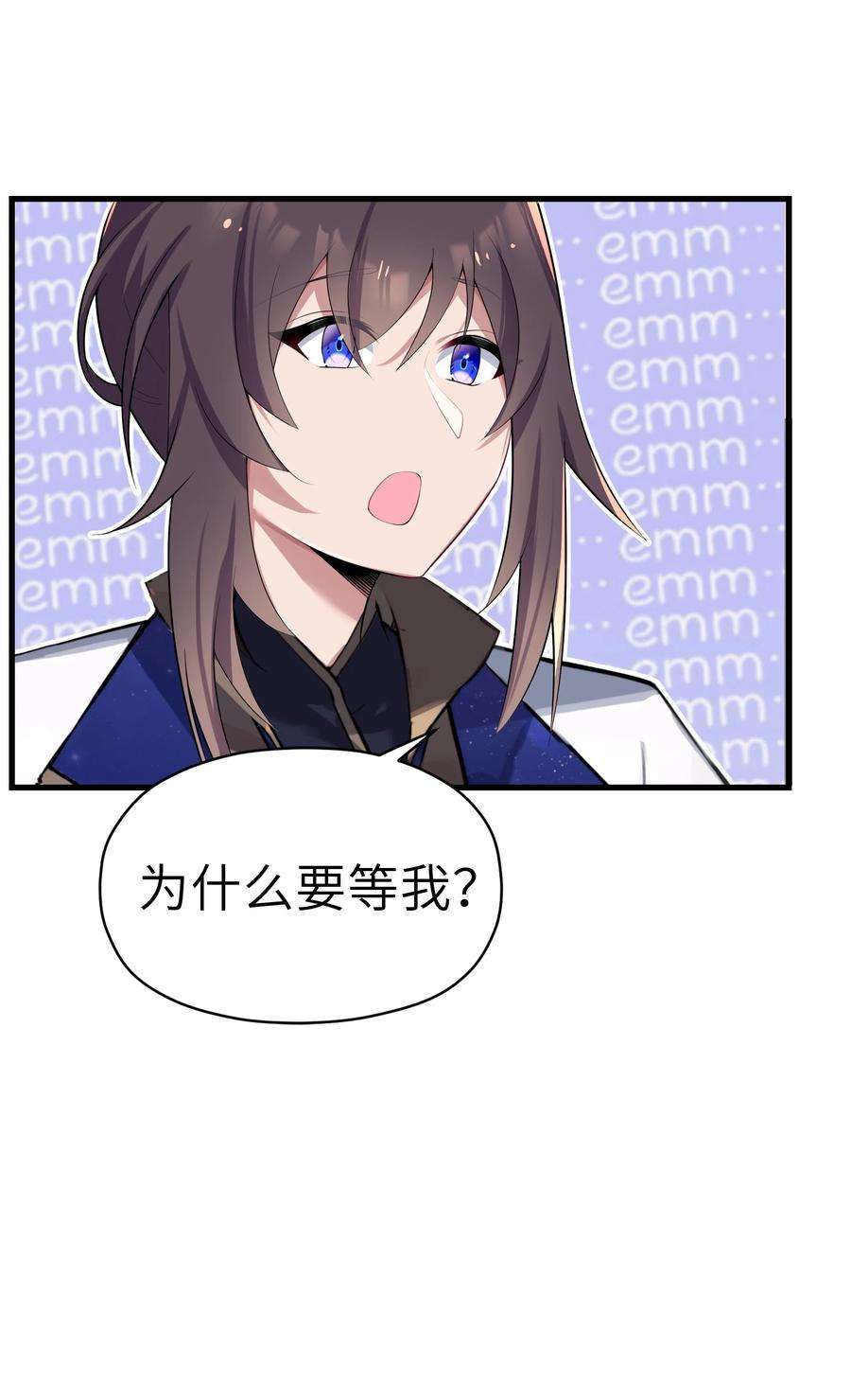 娘子竟是未来暴君女帝005 约会？！