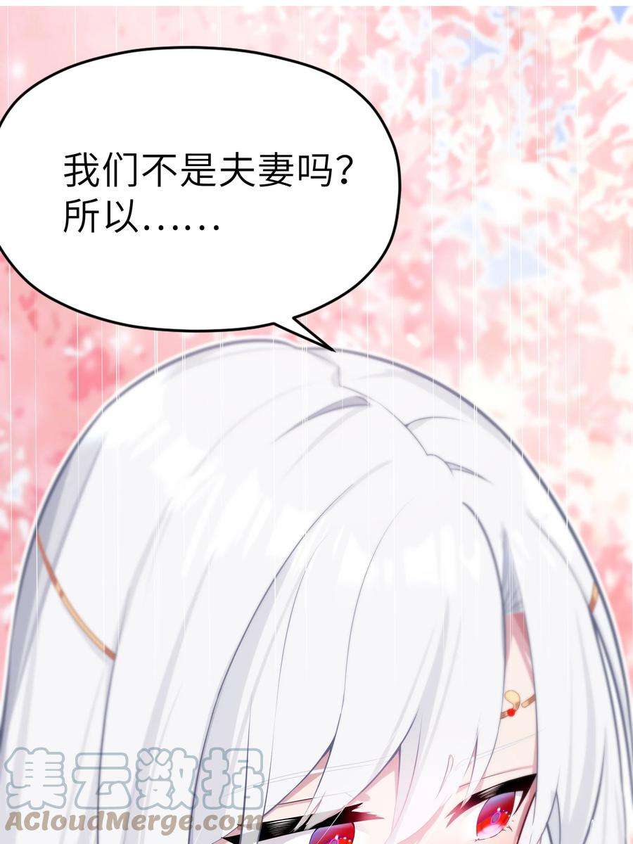 娘子竟是未来暴君女帝005 约会？！