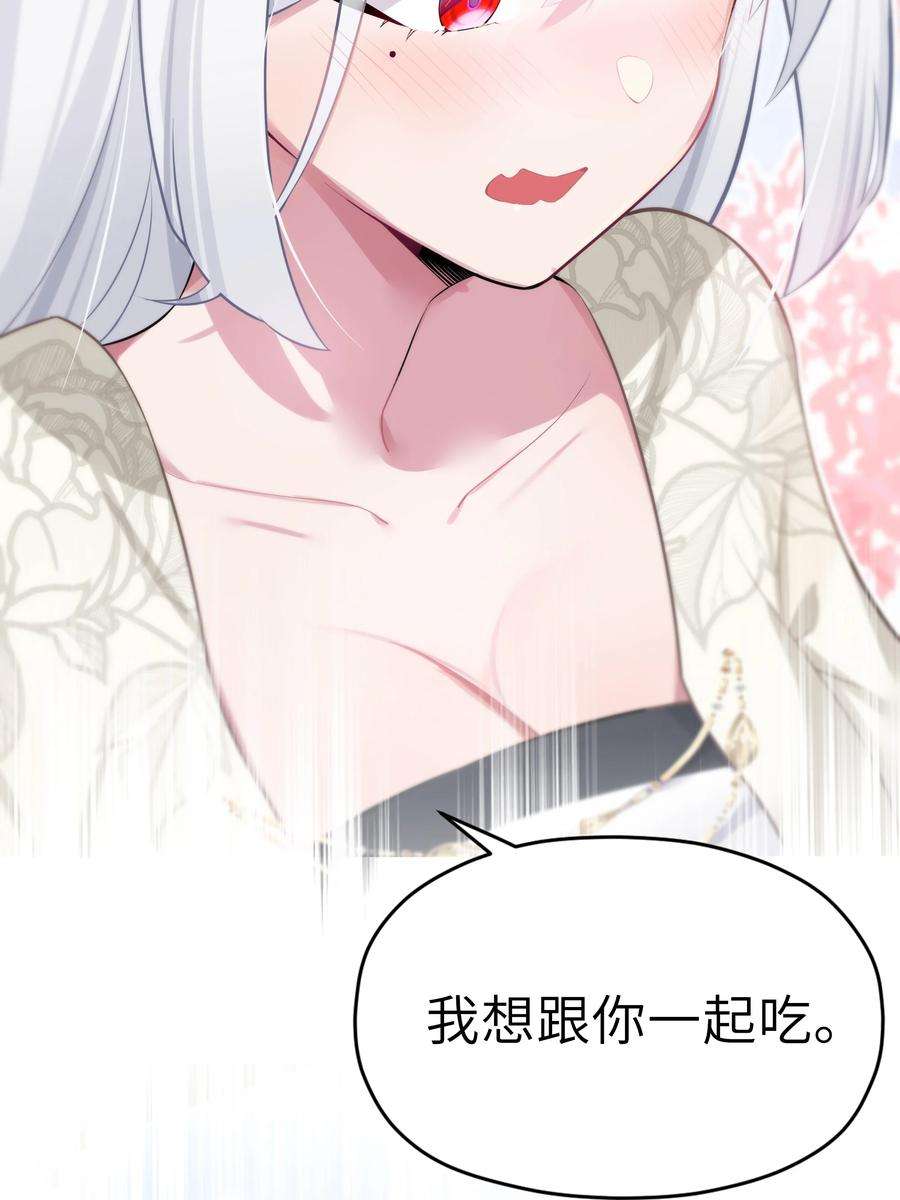 娘子竟是未来暴君女帝005 约会？！