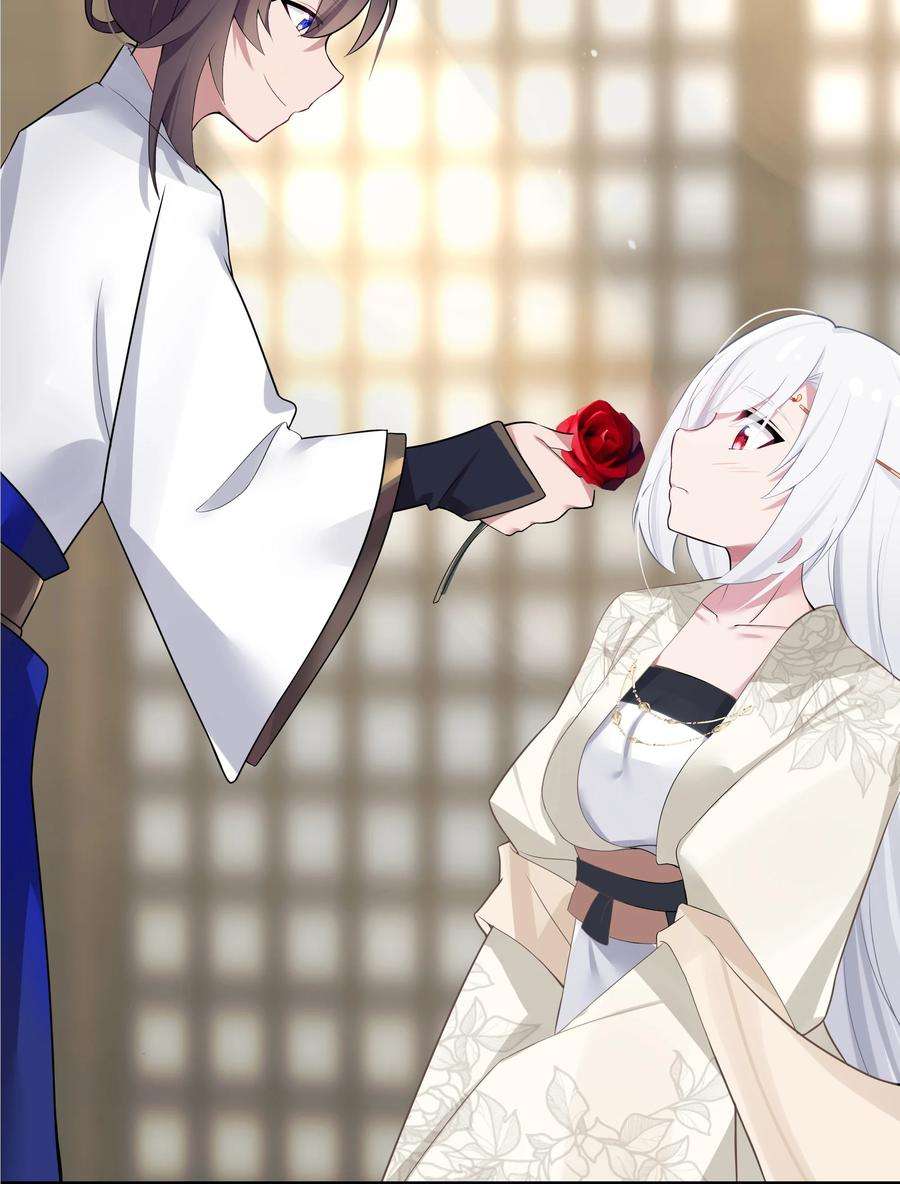 娘子竟是未来暴君女帝005 约会？！