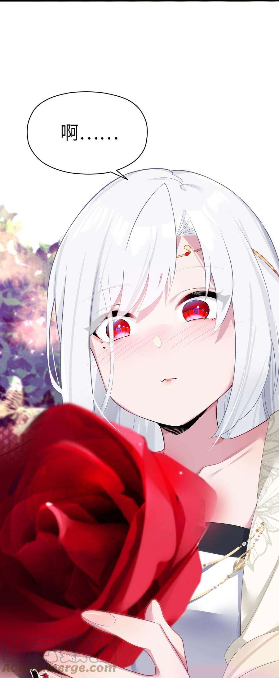 娘子竟是未来暴君女帝005 约会？！