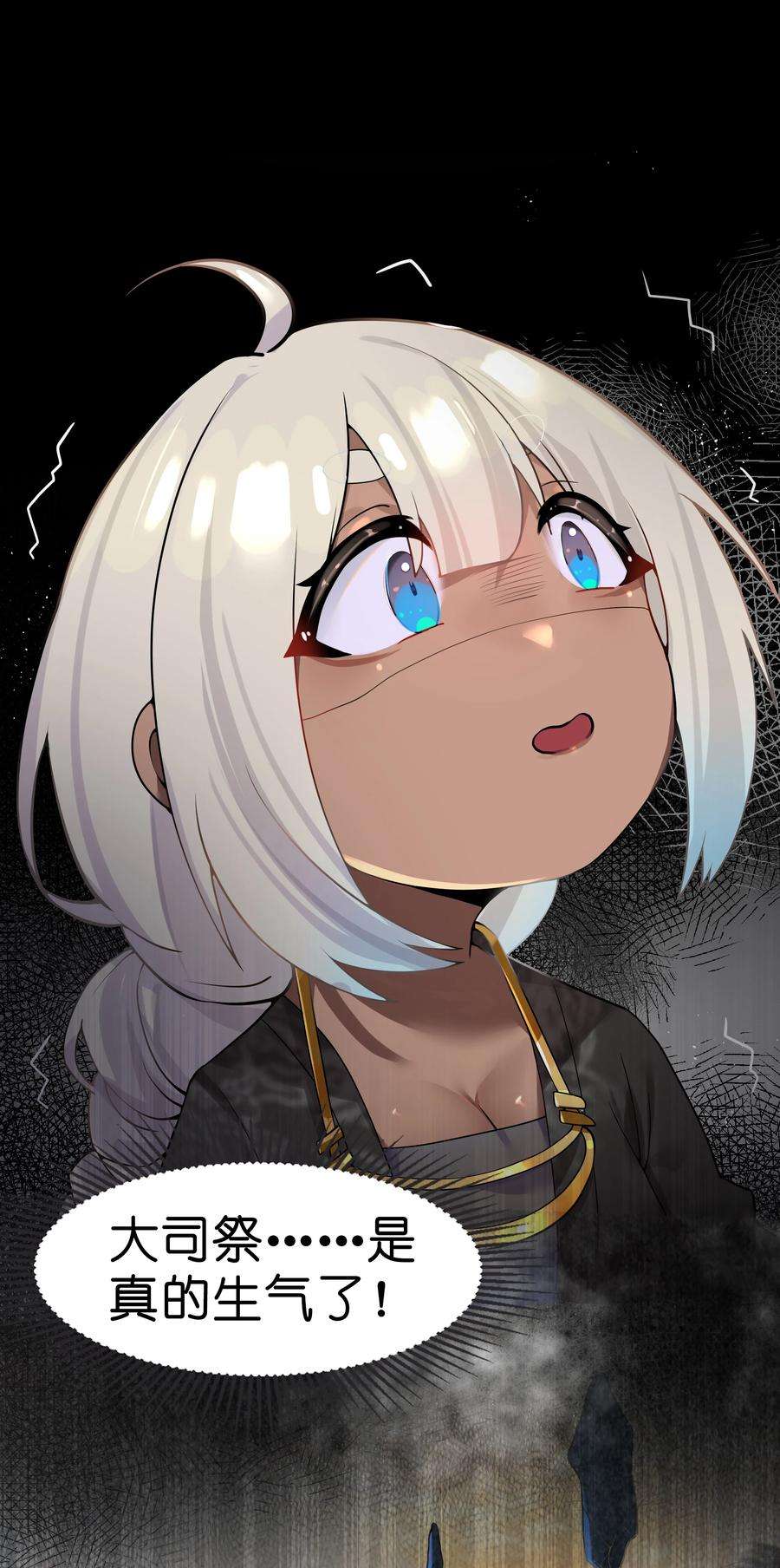 娘子竟是未来暴君女帝005 约会？！