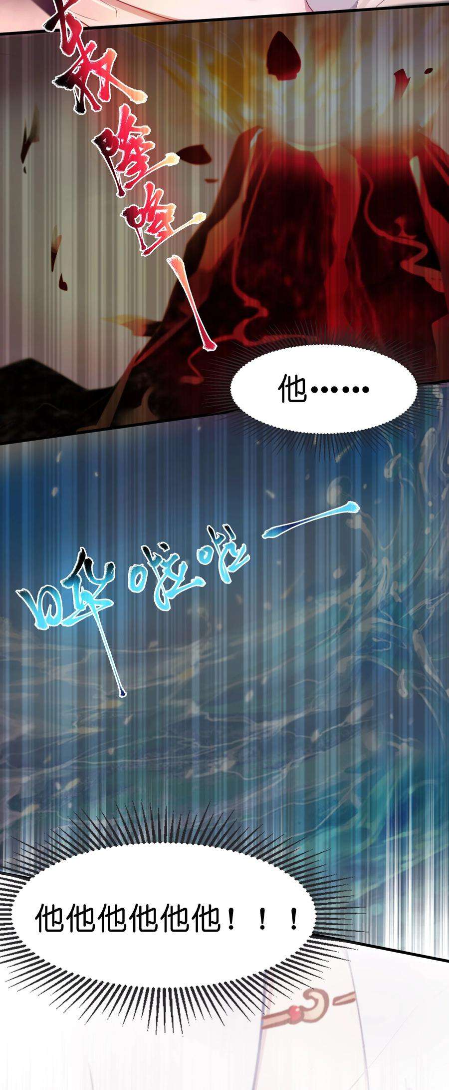 娘子竟是未来暴君女帝005 约会？！