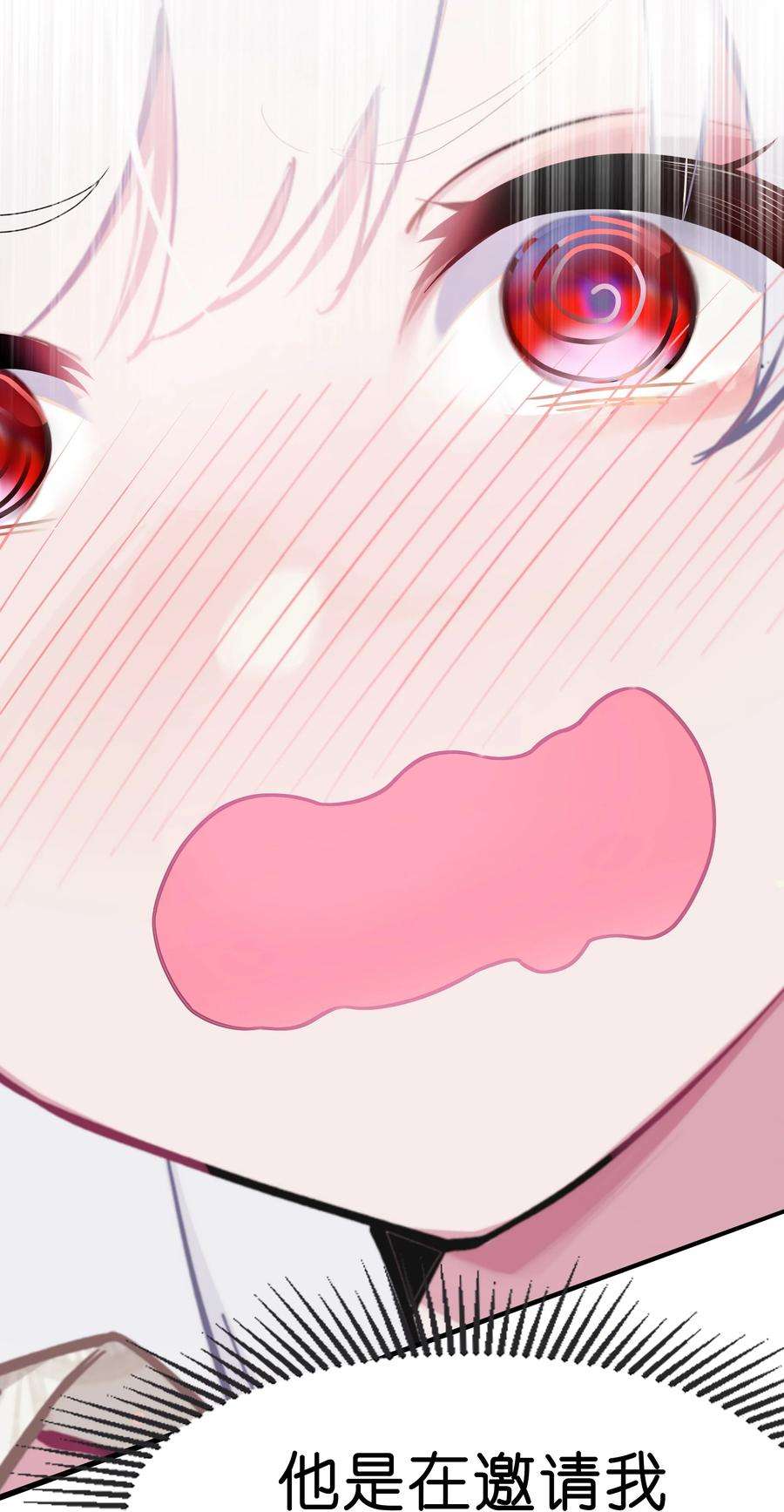 娘子竟是未来暴君女帝005 约会？！