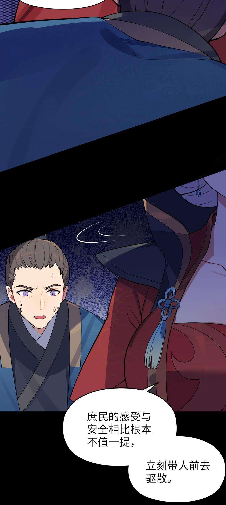 娘子竟是未来暴君女帝006 与我无关