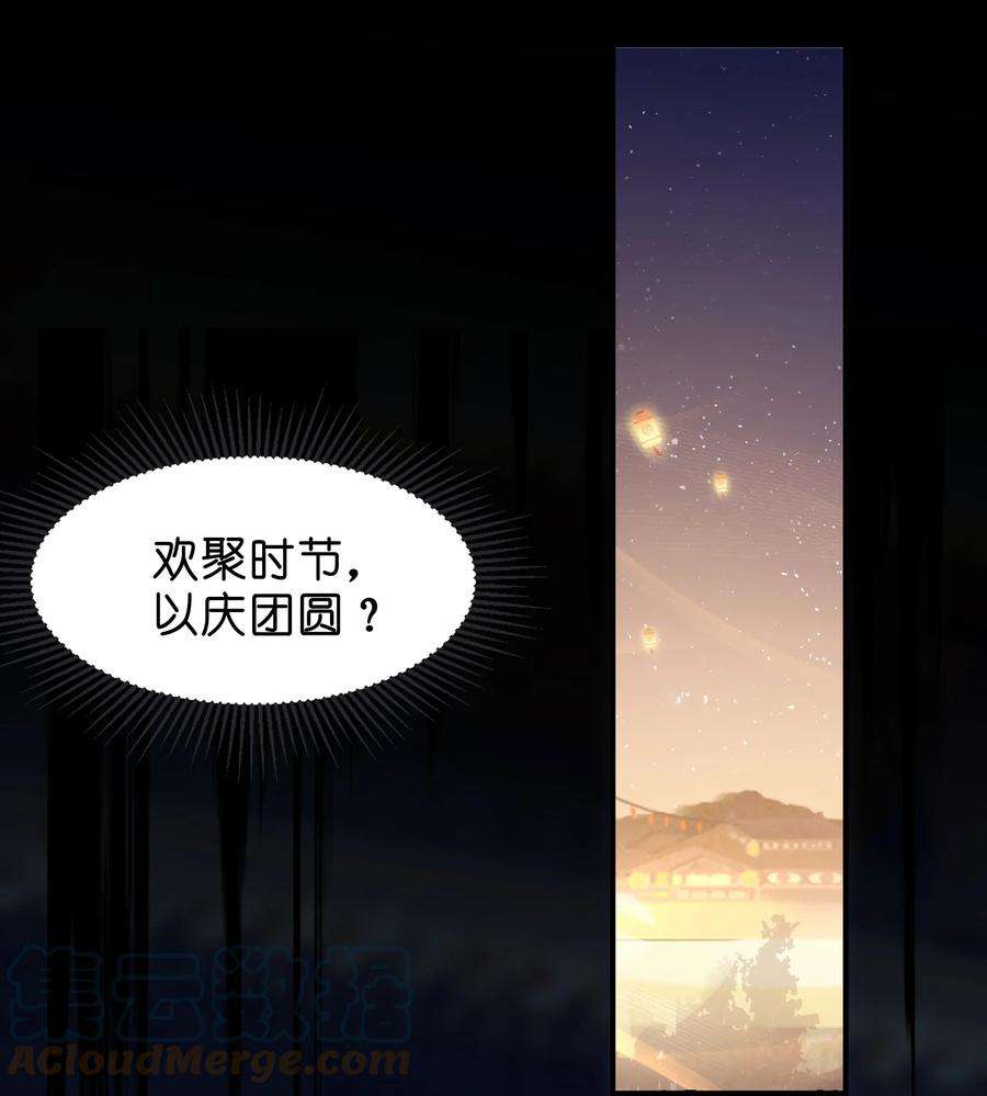 娘子竟是未来暴君女帝006 与我无关