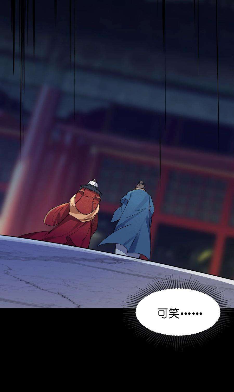 娘子竟是未来暴君女帝006 与我无关