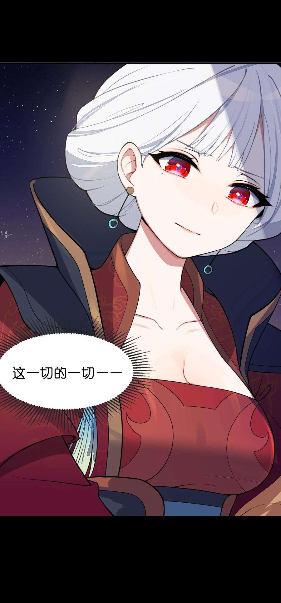 娘子竟是未来暴君女帝006 与我无关