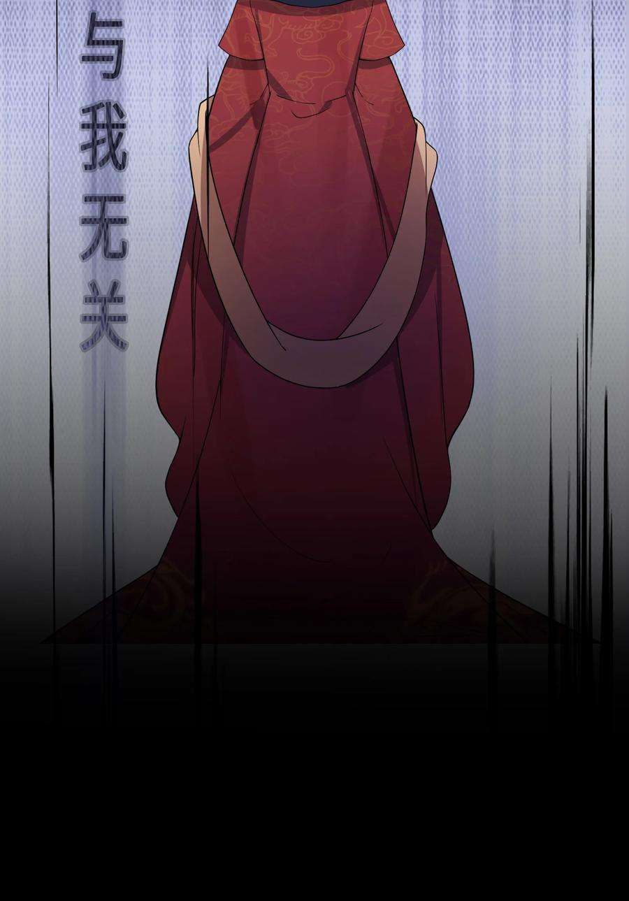 娘子竟是未来暴君女帝006 与我无关