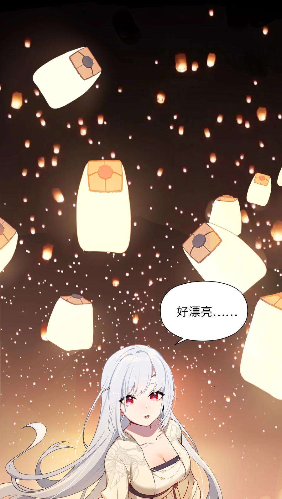 娘子竟是未来暴君女帝006 与我无关