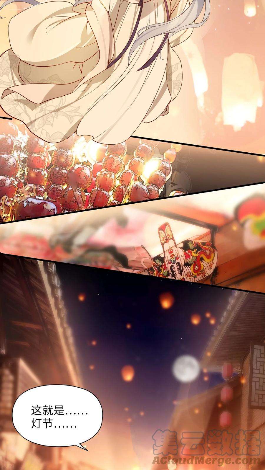 娘子竟是未来暴君女帝006 与我无关
