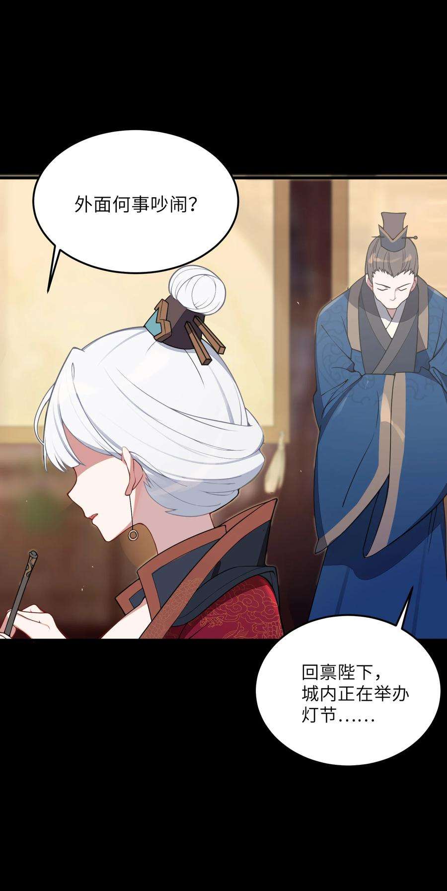 娘子竟是未来暴君女帝006 与我无关