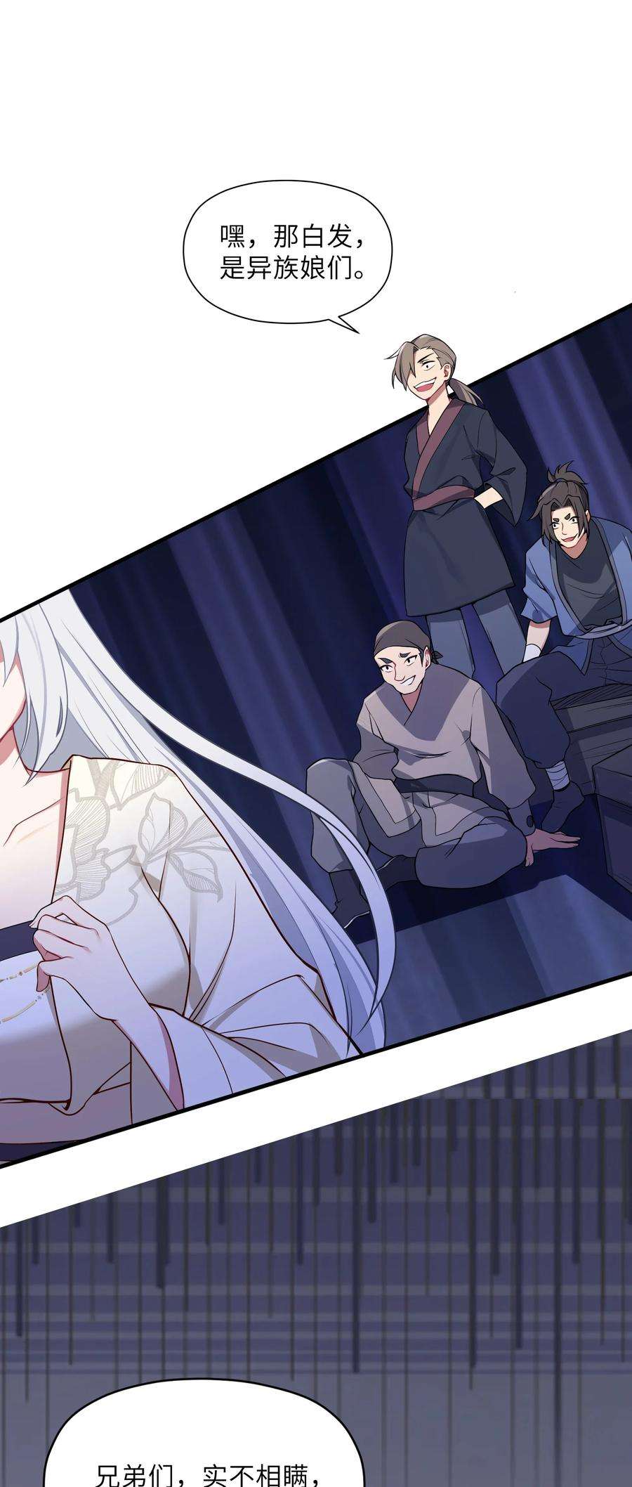 娘子竟是未来暴君女帝006 与我无关