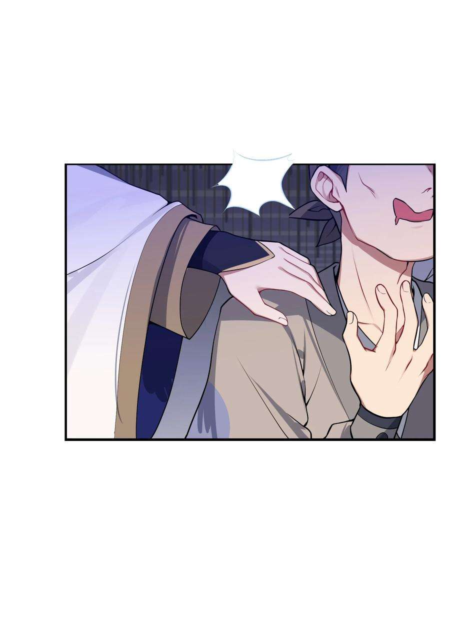 娘子竟是未来暴君女帝006 与我无关