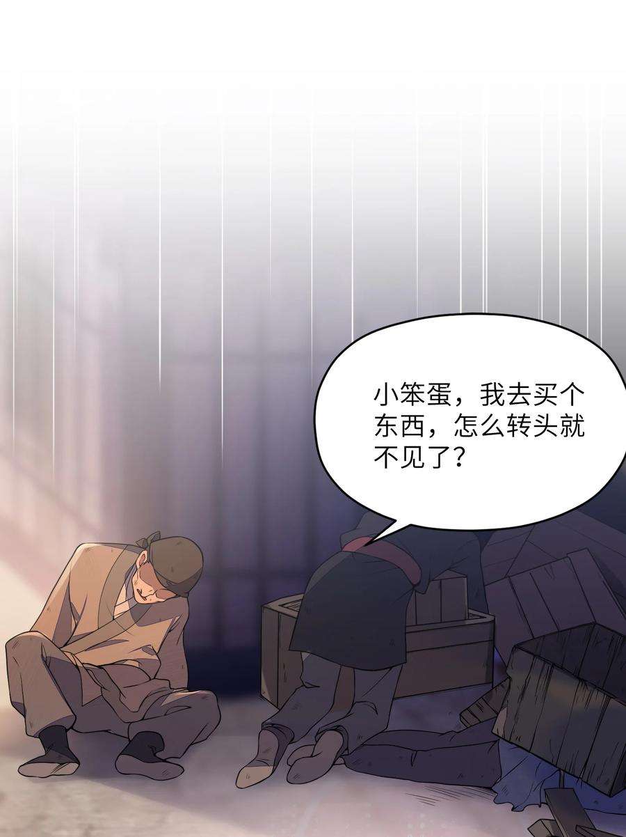 娘子竟是未来暴君女帝006 与我无关
