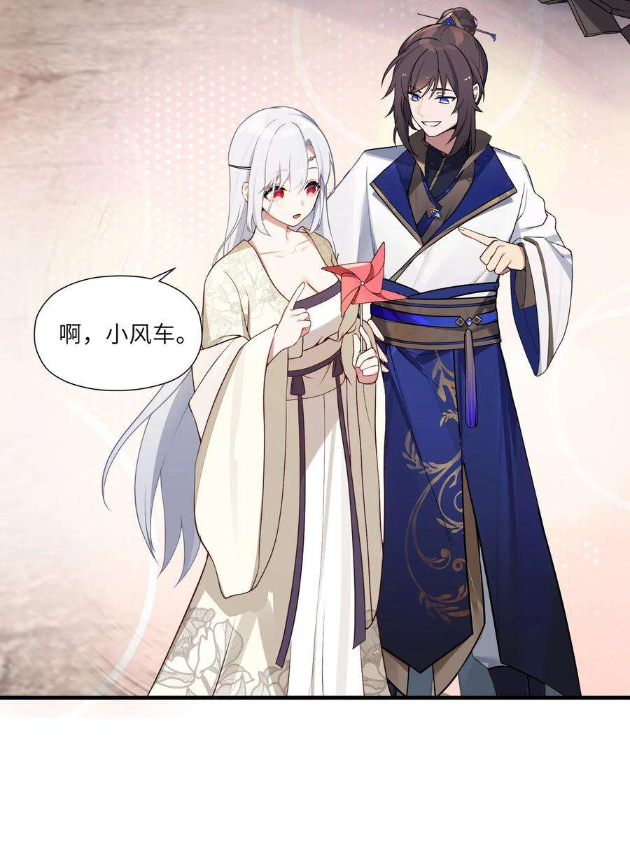 娘子竟是未来暴君女帝006 与我无关
