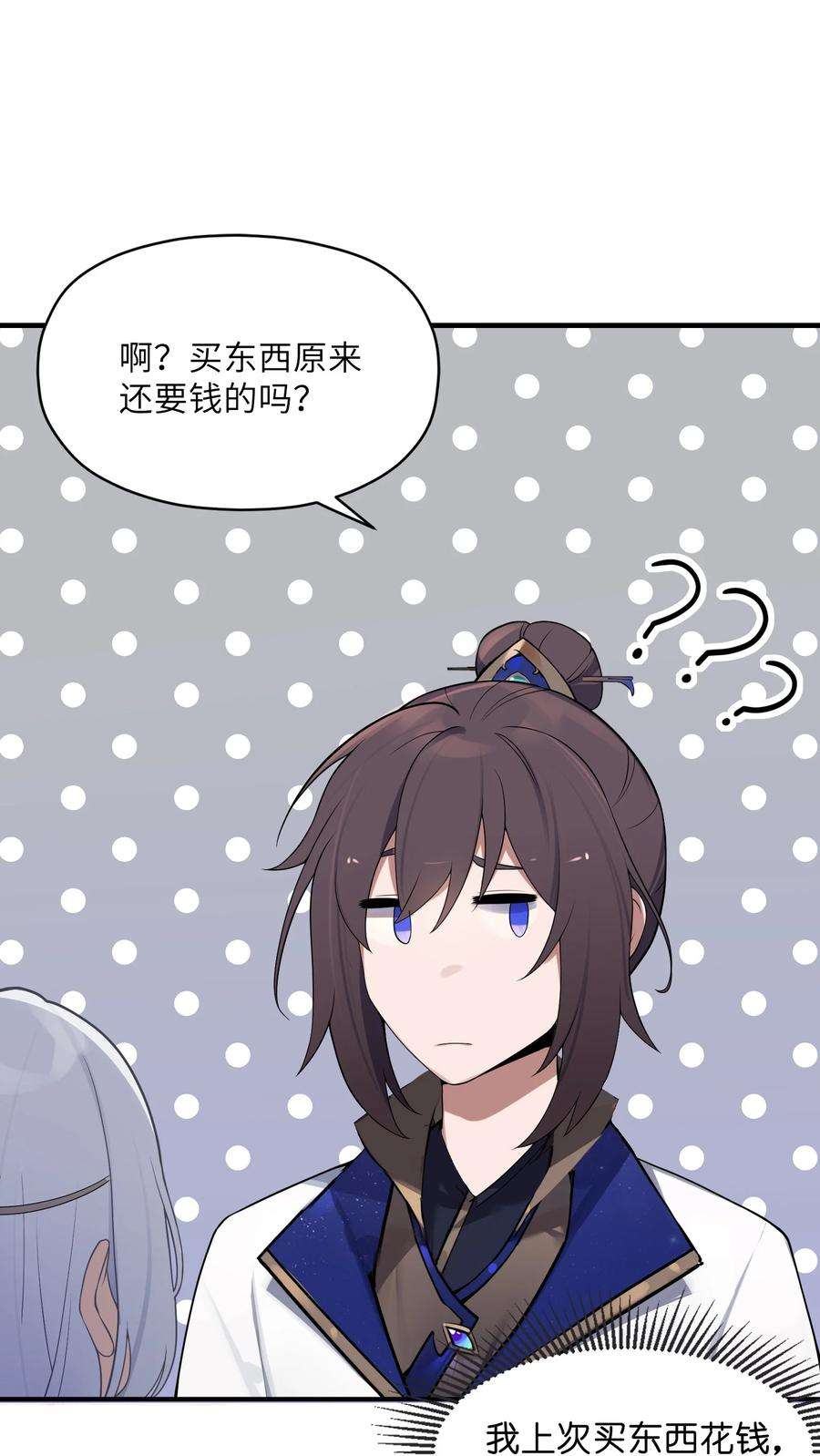 娘子竟是未来暴君女帝006 与我无关