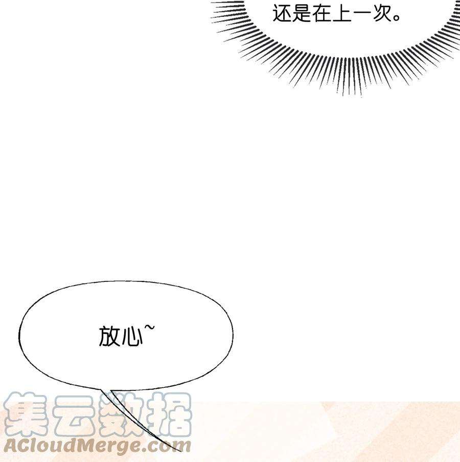 娘子竟是未来暴君女帝006 与我无关