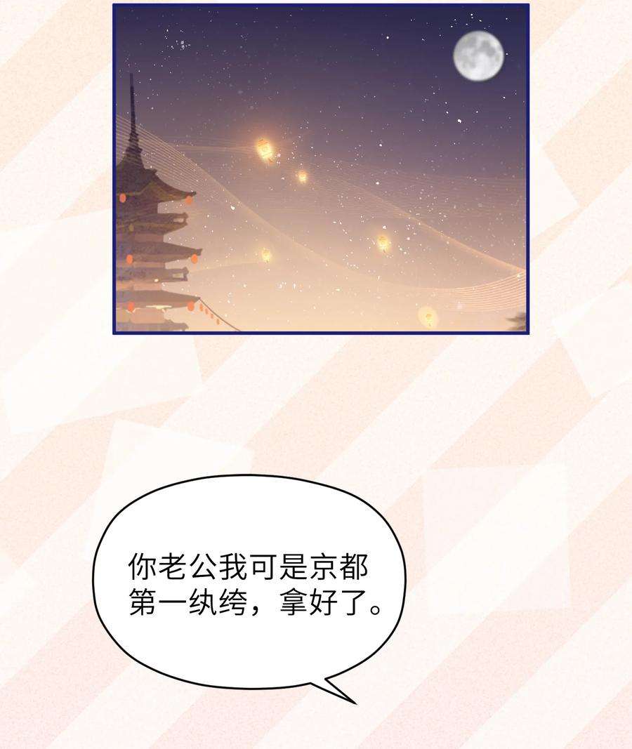 娘子竟是未来暴君女帝006 与我无关
