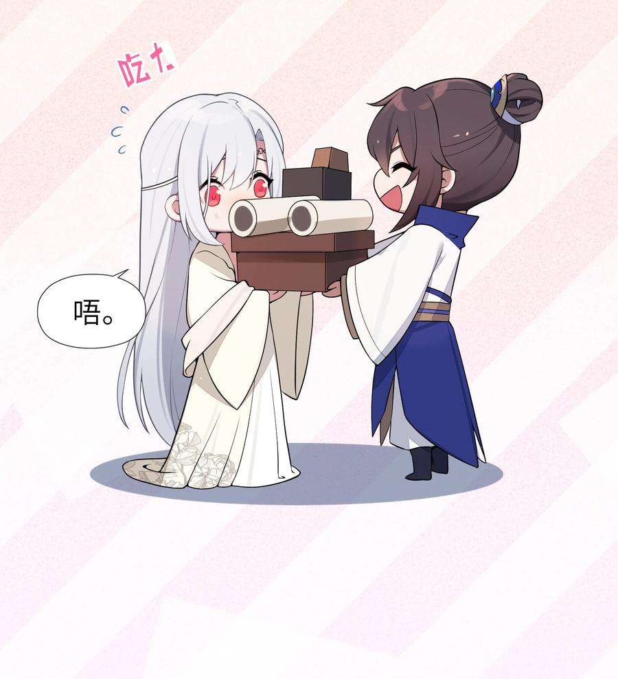 娘子竟是未来暴君女帝006 与我无关