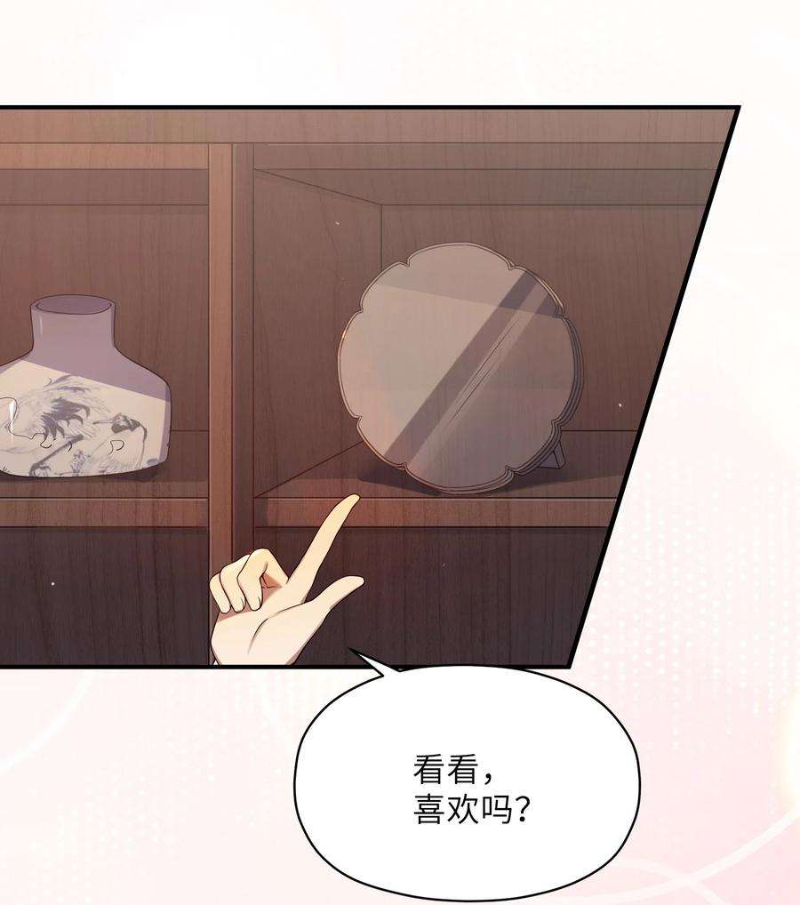 娘子竟是未来暴君女帝006 与我无关