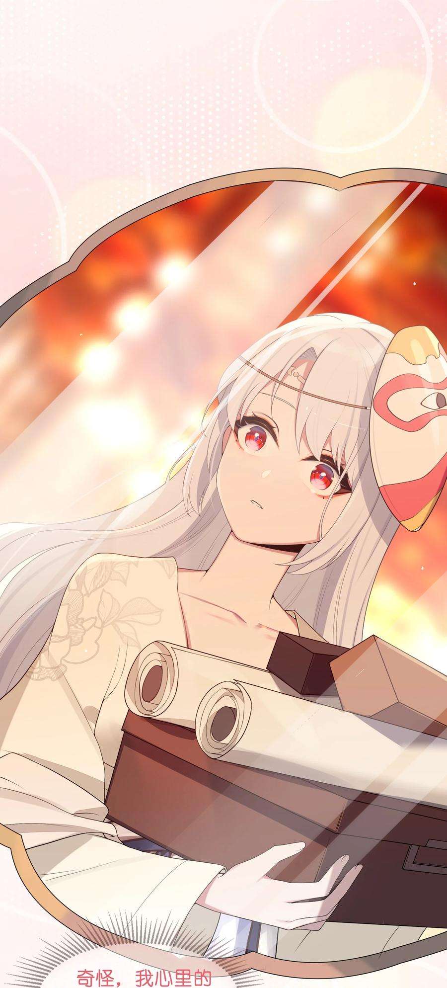 娘子竟是未来暴君女帝006 与我无关