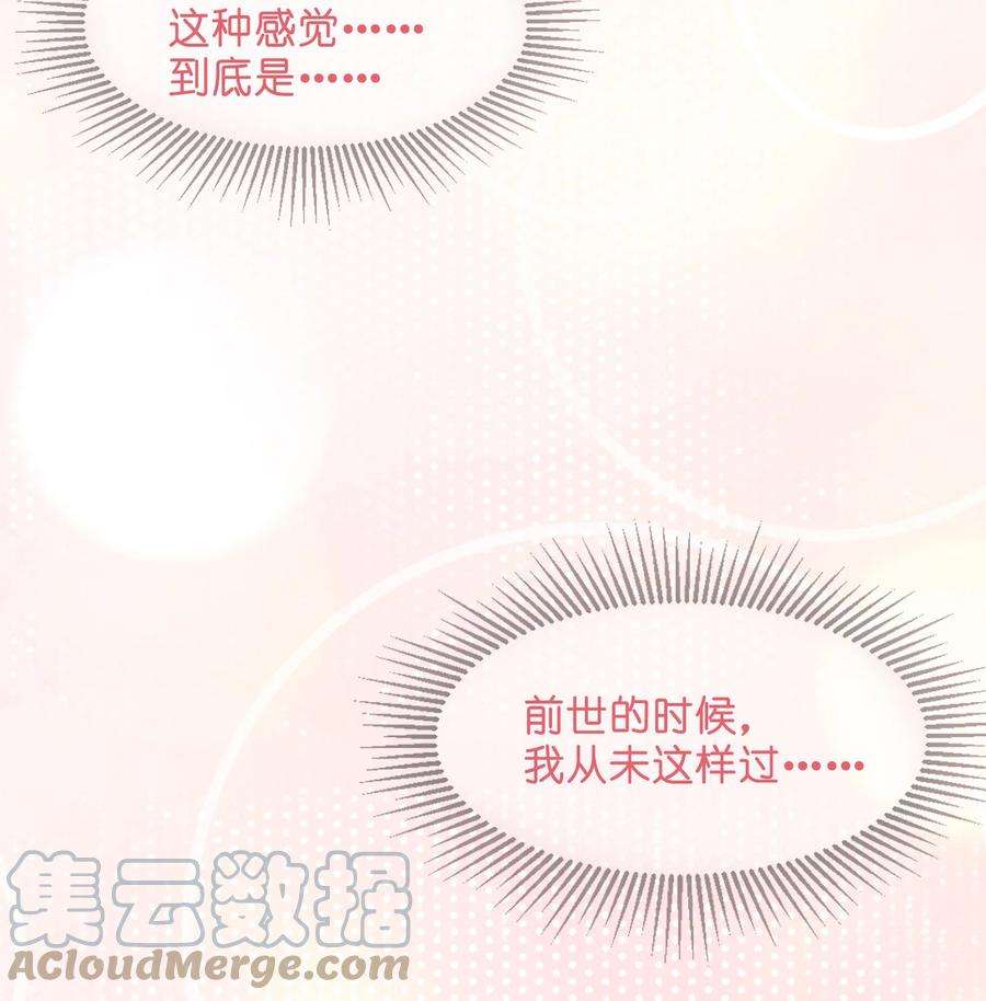 娘子竟是未来暴君女帝006 与我无关