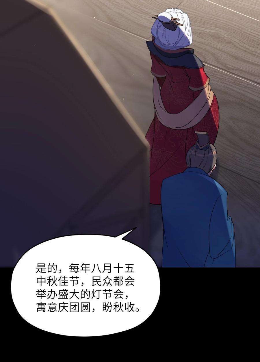 娘子竟是未来暴君女帝006 与我无关