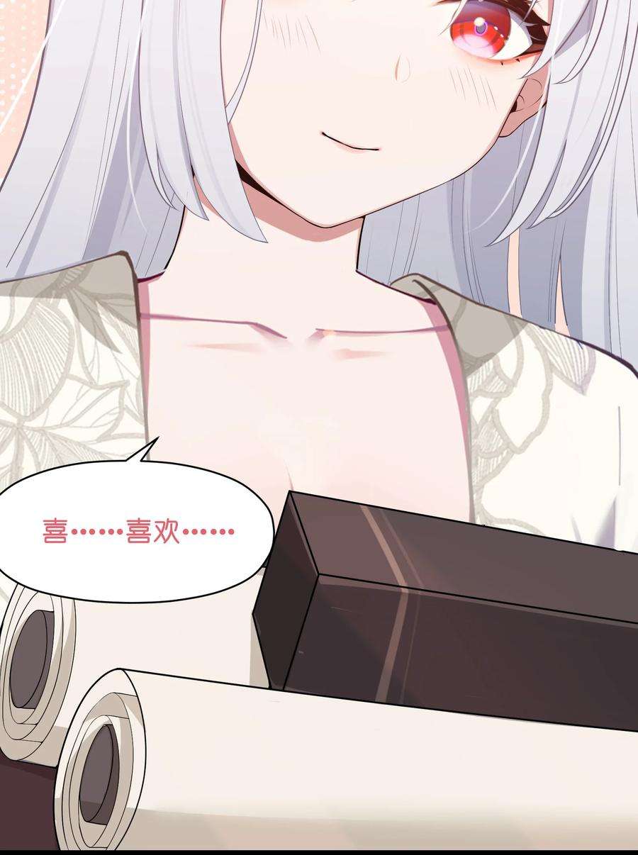 娘子竟是未来暴君女帝006 与我无关