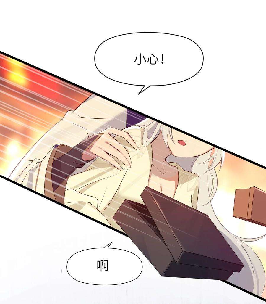 娘子竟是未来暴君女帝006 与我无关