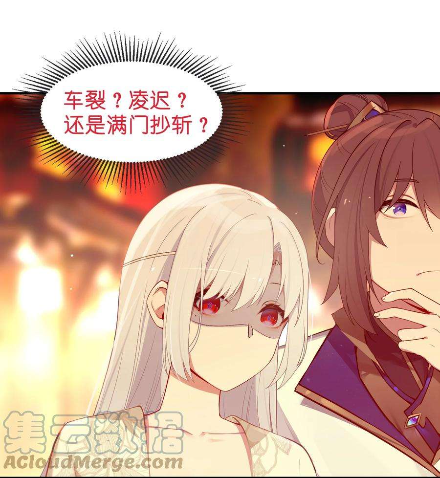 娘子竟是未来暴君女帝006 与我无关