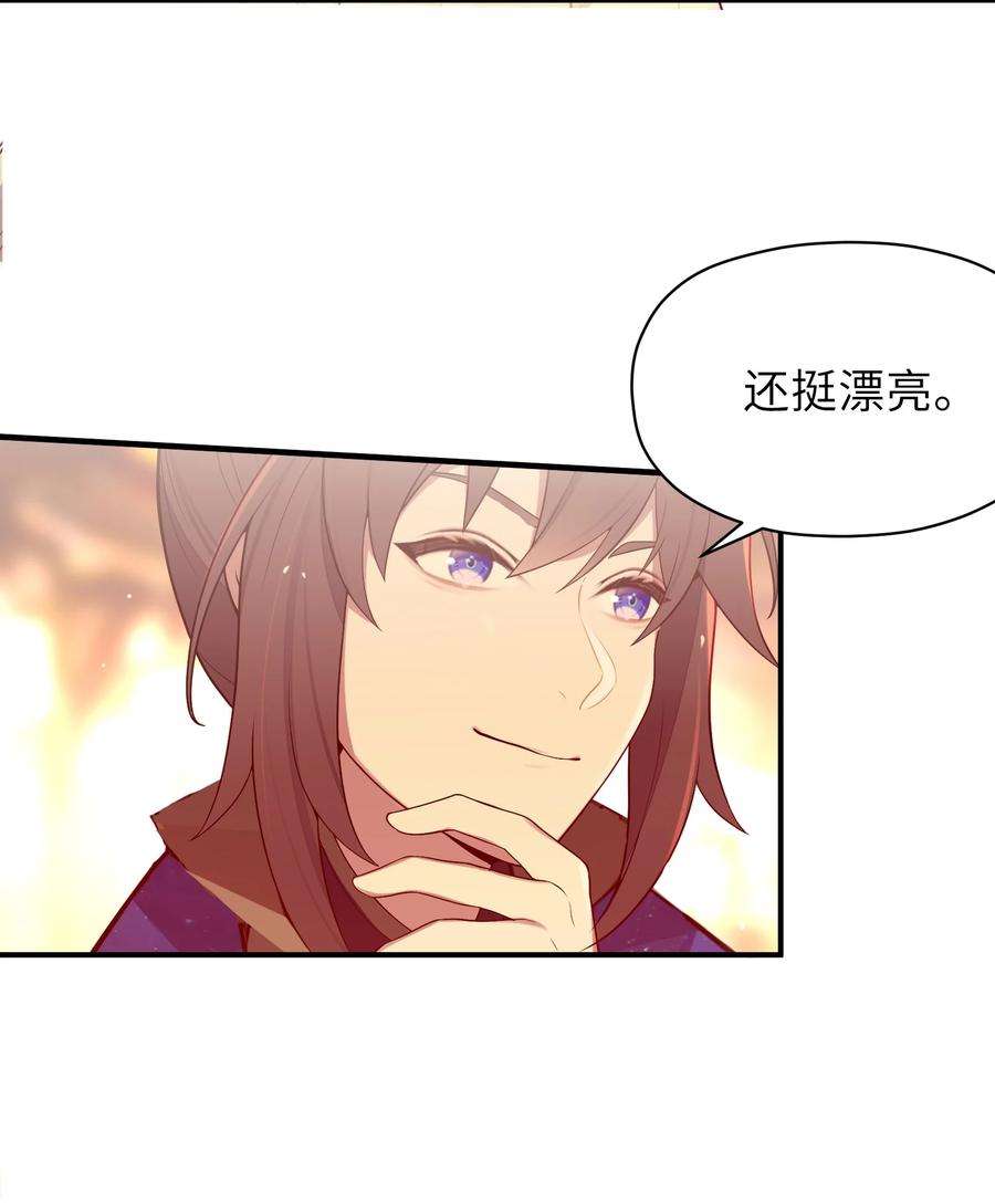 娘子竟是未来暴君女帝006 与我无关