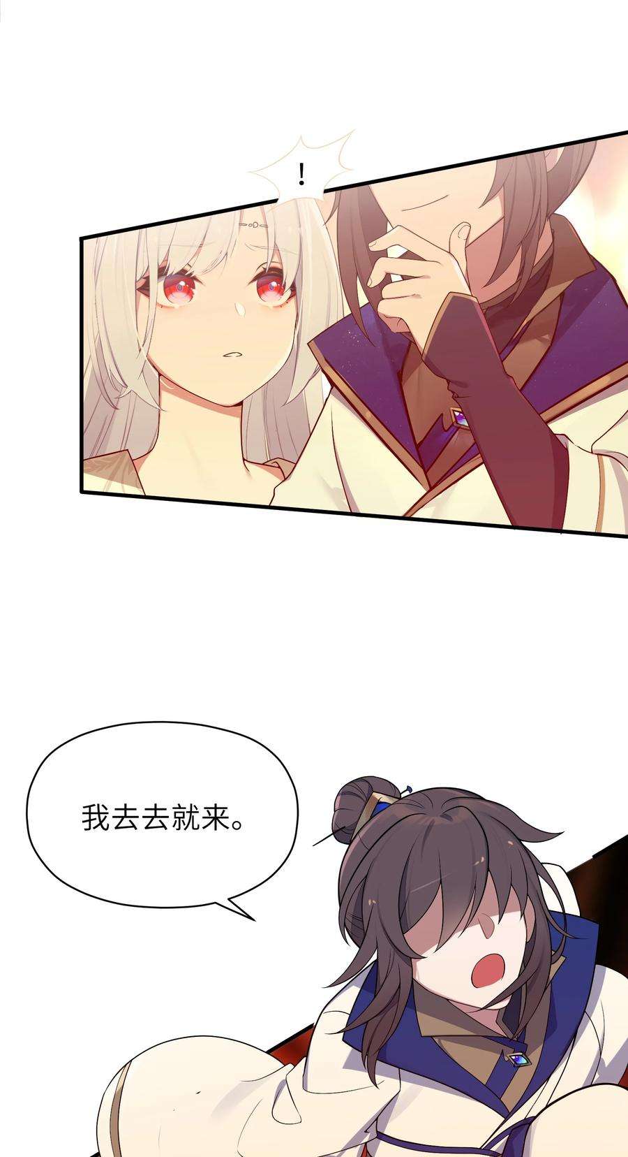娘子竟是未来暴君女帝006 与我无关