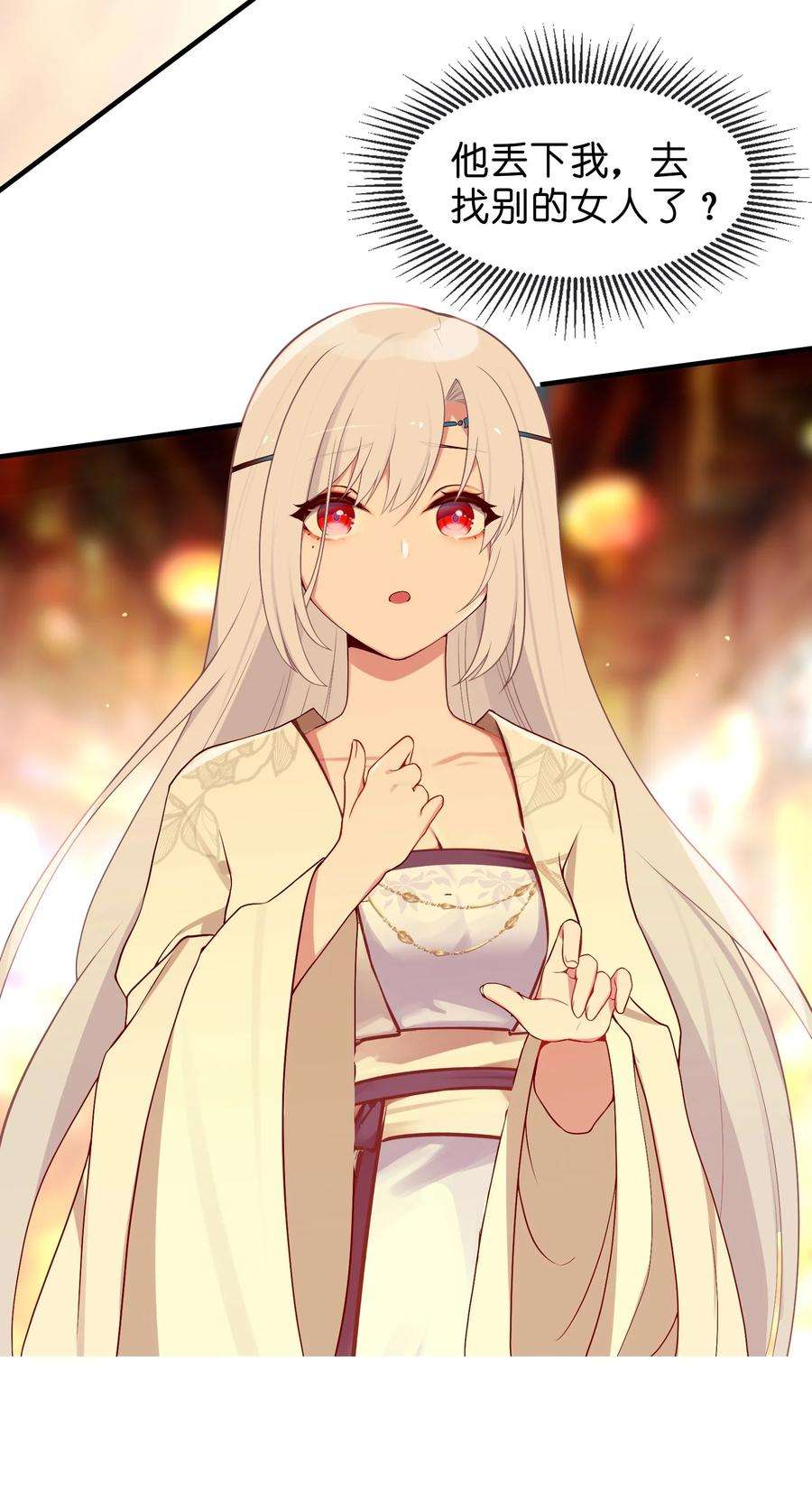 娘子竟是未来暴君女帝006 与我无关