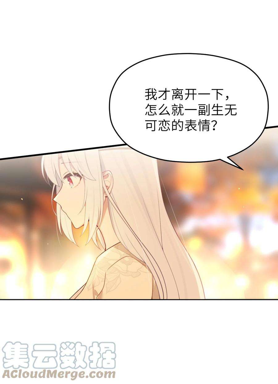 娘子竟是未来暴君女帝006 与我无关