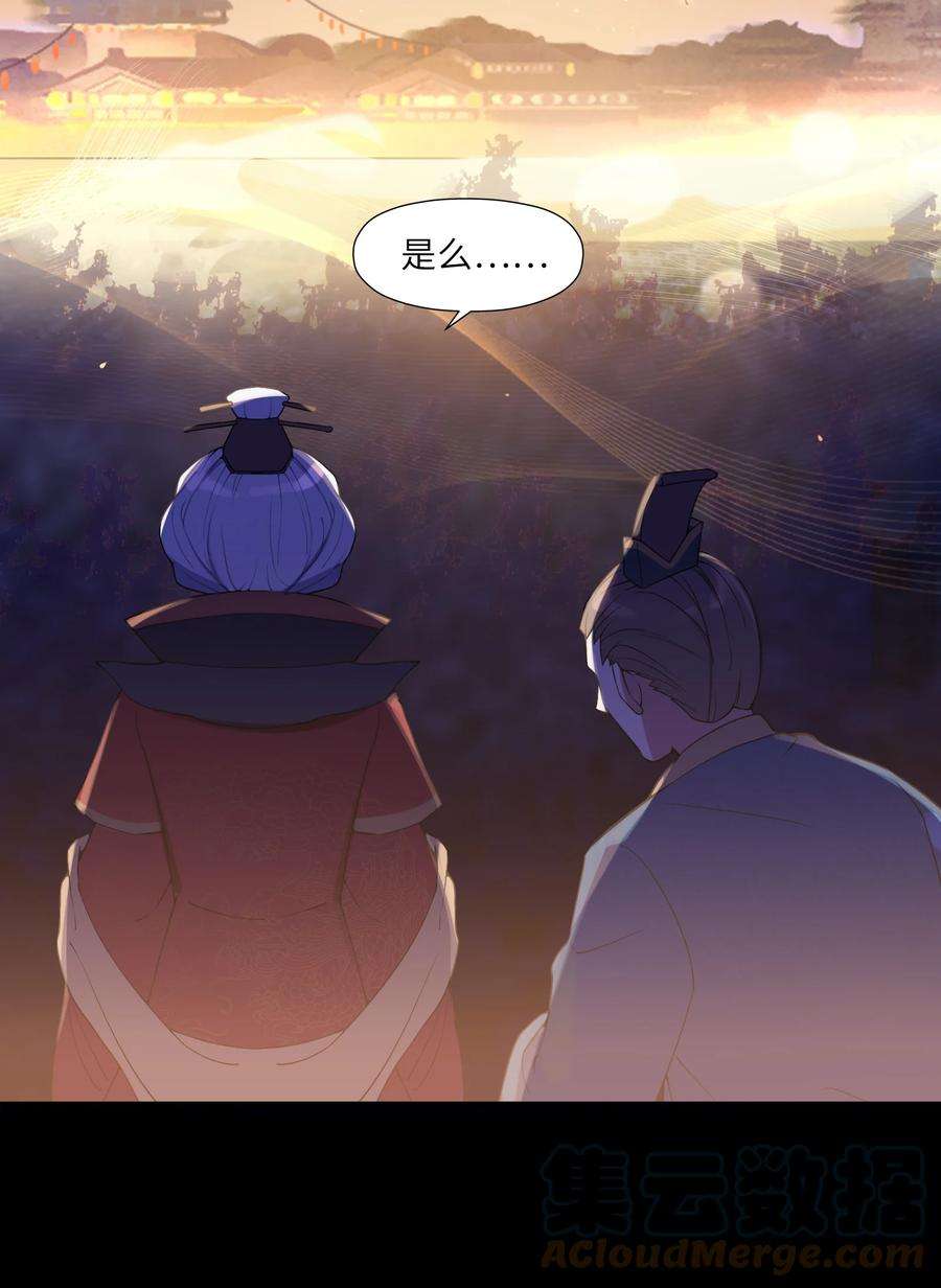 娘子竟是未来暴君女帝006 与我无关