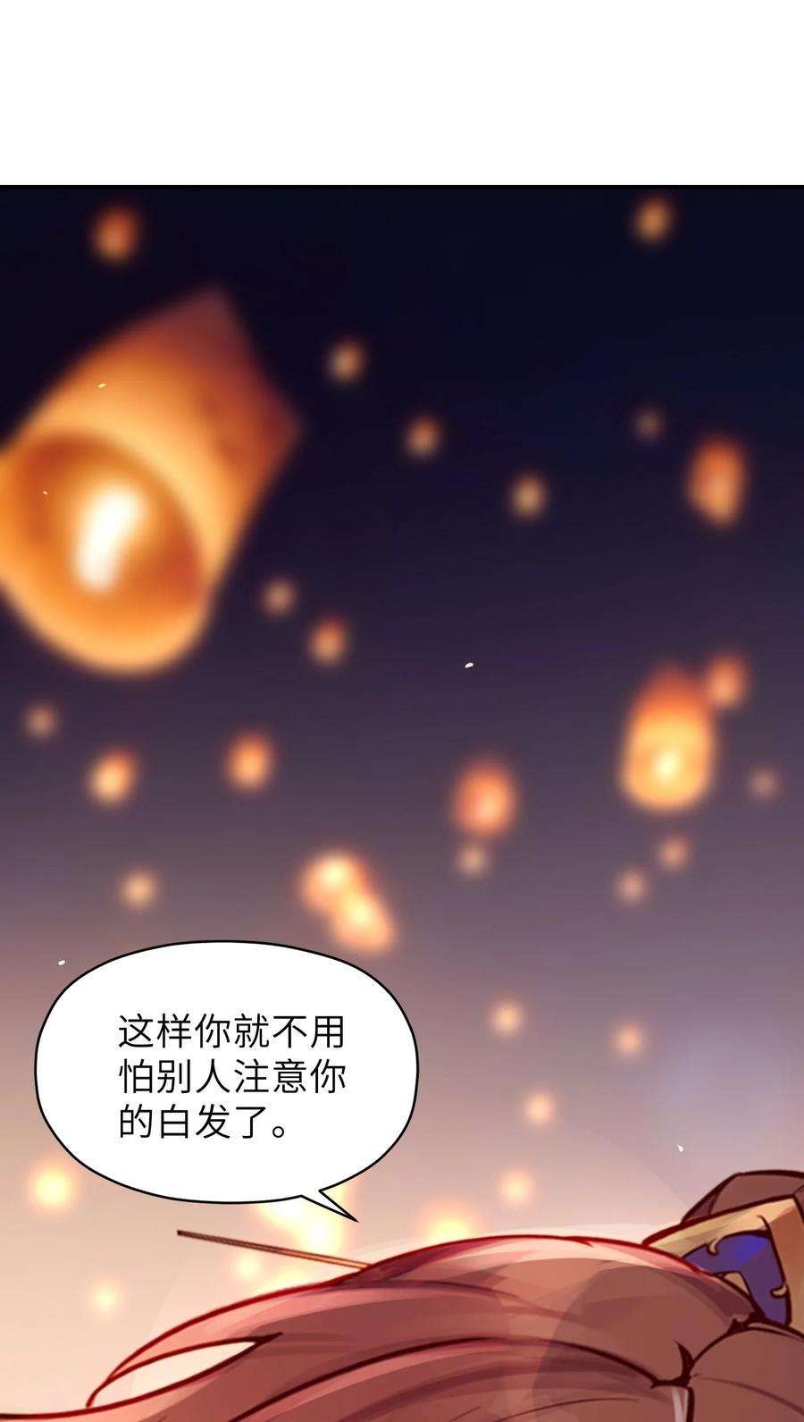 娘子竟是未来暴君女帝006 与我无关