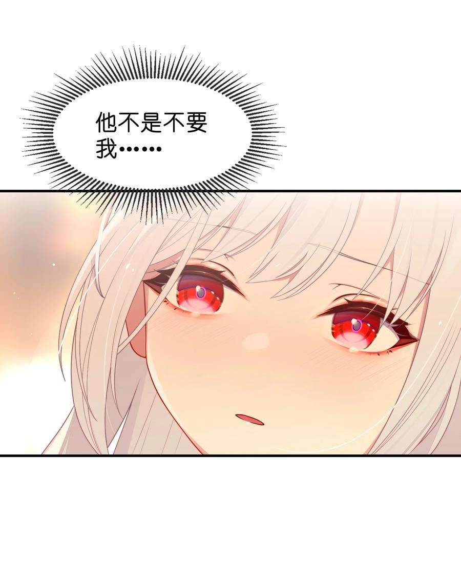 娘子竟是未来暴君女帝006 与我无关