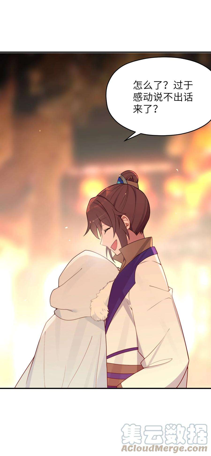 娘子竟是未来暴君女帝006 与我无关