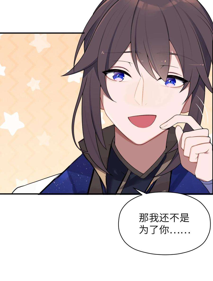 娘子竟是未来暴君女帝006 与我无关