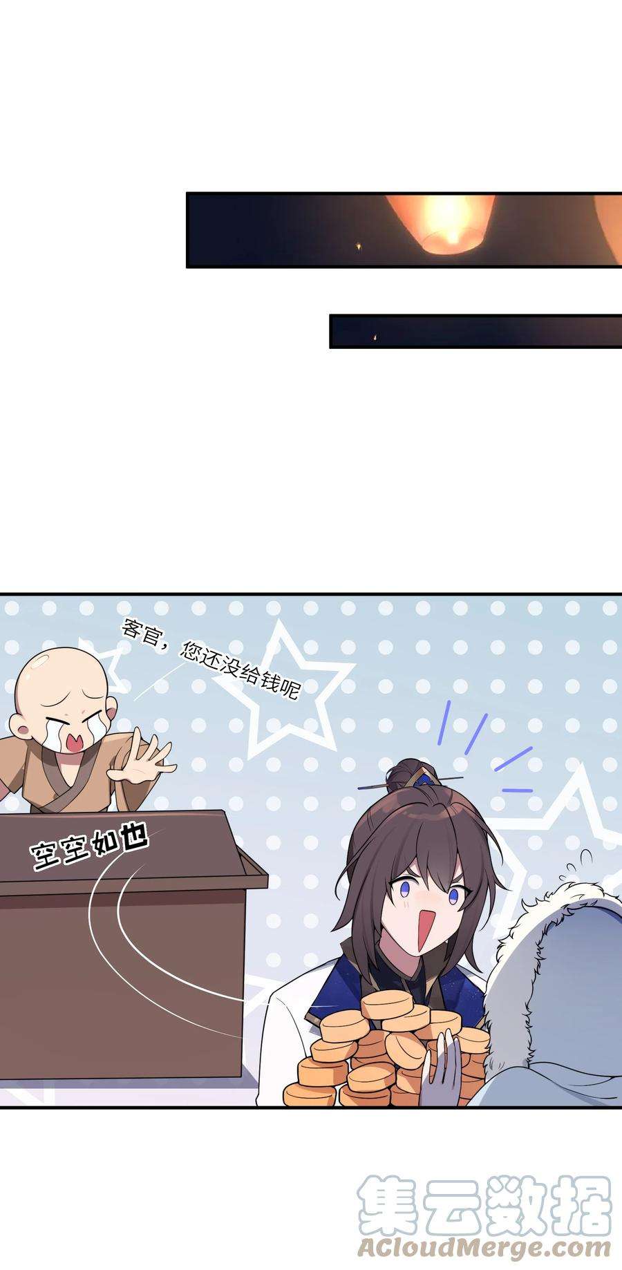 娘子竟是未来暴君女帝006 与我无关