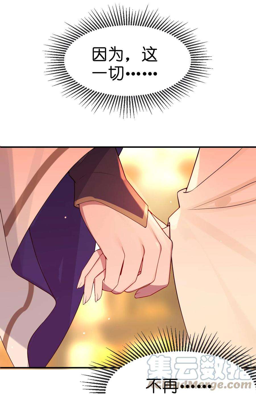 娘子竟是未来暴君女帝006 与我无关